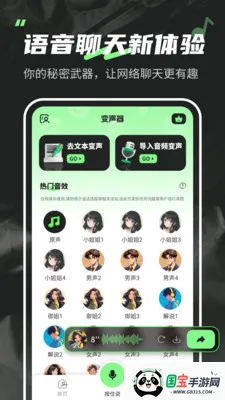 ������fox���û�Ա�汾