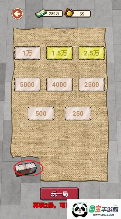 逆袭之觉醒重生免广告版 逆袭之觉醒重生免广告版