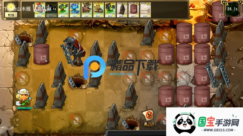 植物大战僵尸诸神版破解版v1.0 手机版截图3