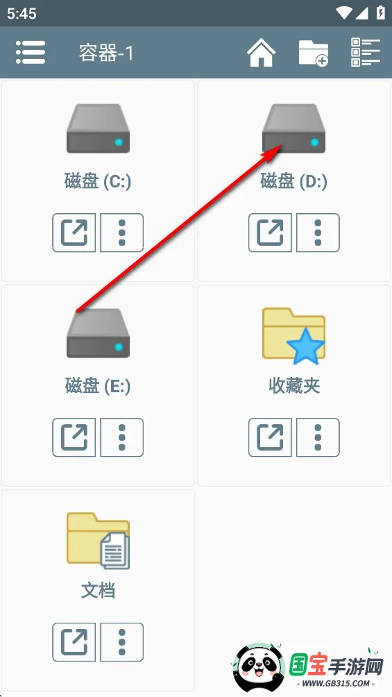 植物大战僵尸诸神版破解版 植物大战僵尸诸神版破解版