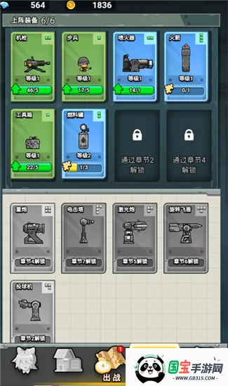 ս����ǰ������