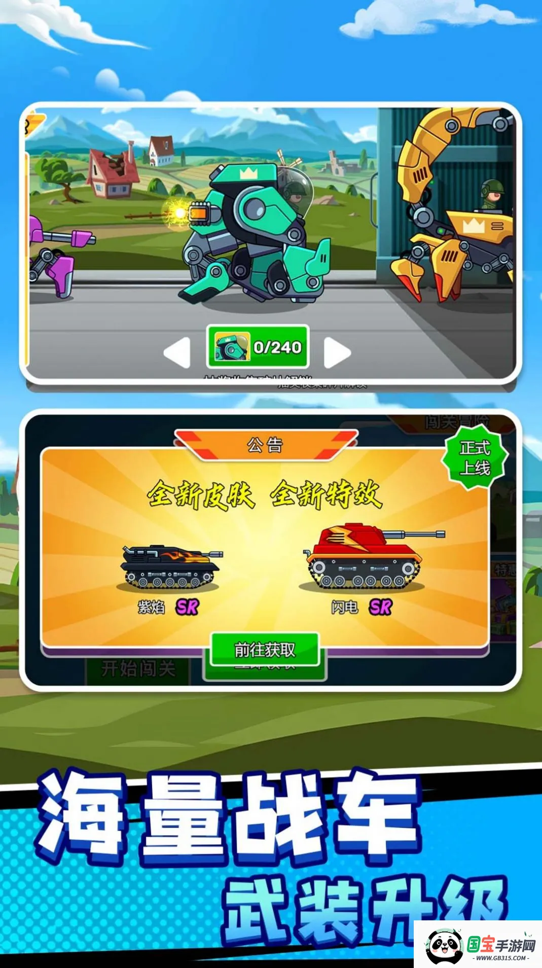 ս����ǰ������v1.0.0 �ֻ����ͼ2