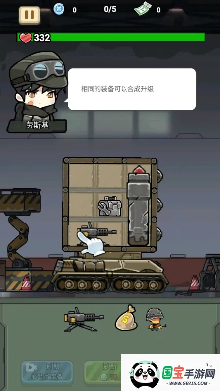 ս����ǰ������