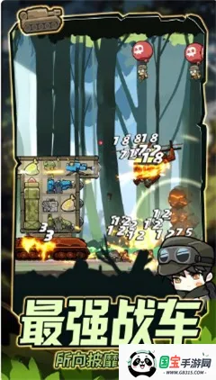 ս����ǰ������v1.0.0 �ֻ����ͼ4