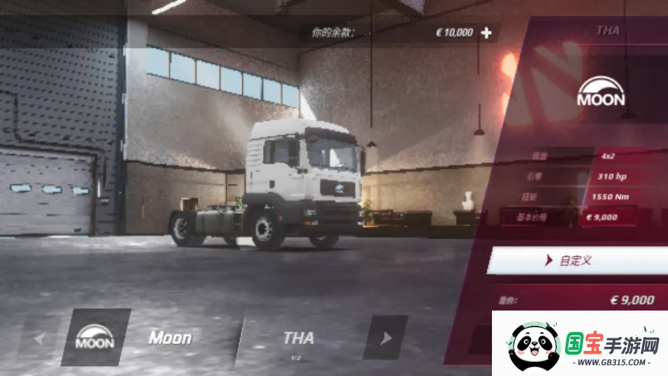 ŷ�޿���ģ��3������޽��v0.7.63 ��Ѱ��ͼ0