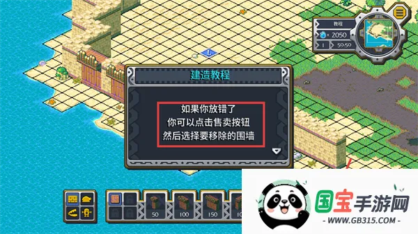 洛克的任务中文版下载 洛克的任务中文版下载