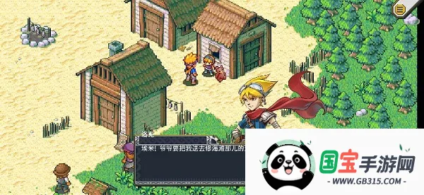 洛克的任务中文版下载v1.0.442 安卓版截图3