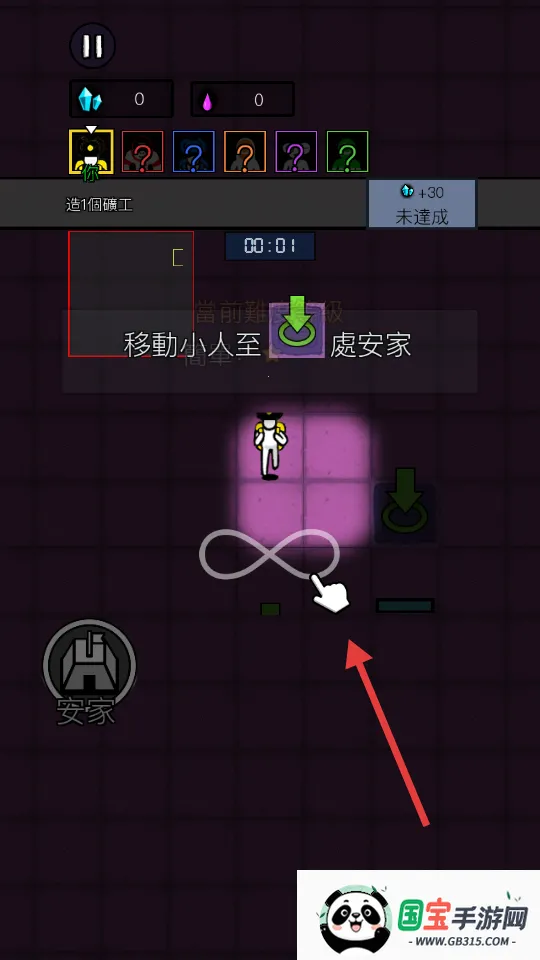 万炮互轰小游戏 万炮互轰小游戏