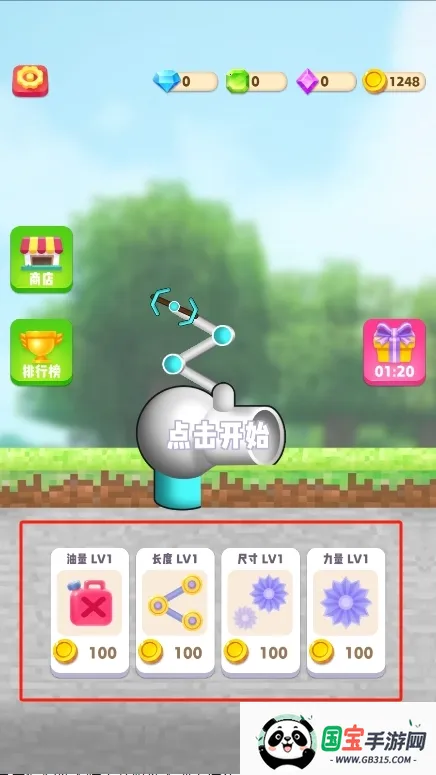 疯狂破碎机游戏 疯狂破碎机游戏