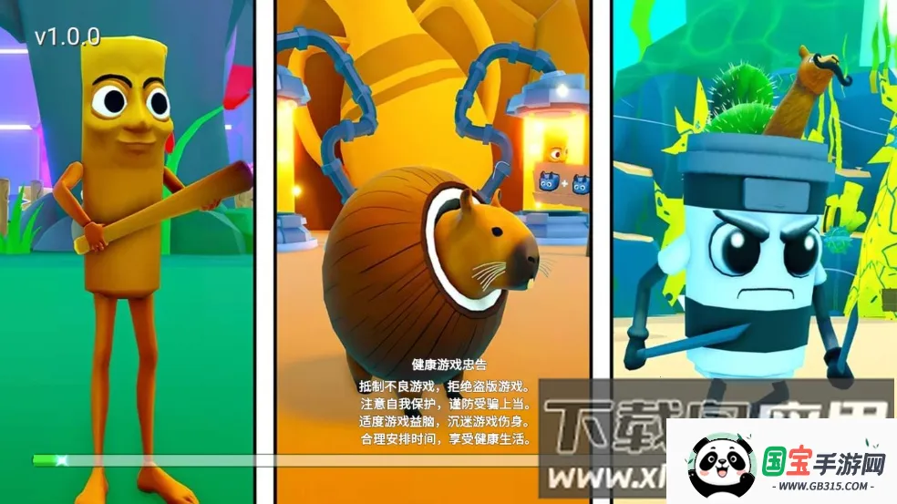 遗忘大陆吞噬进化免广告v1.0 安卓版截图4