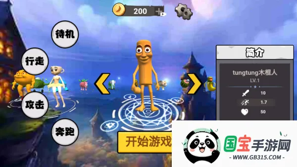 遗忘大陆吞噬进化免广告 遗忘大陆吞噬进化免广告