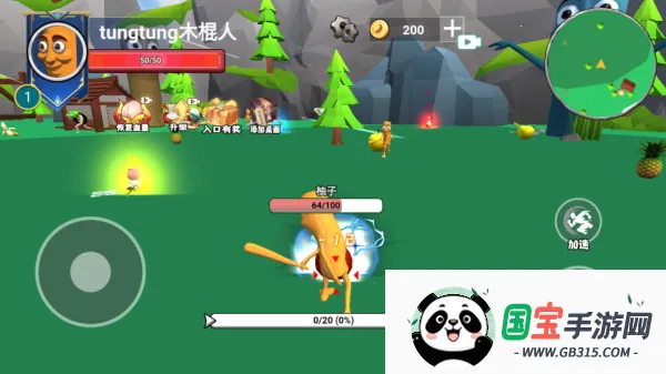 遗忘大陆吞噬进化免广告 遗忘大陆吞噬进化免广告