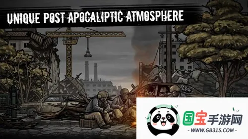 核后之日汉化版v0.139.2 安卓版截图3