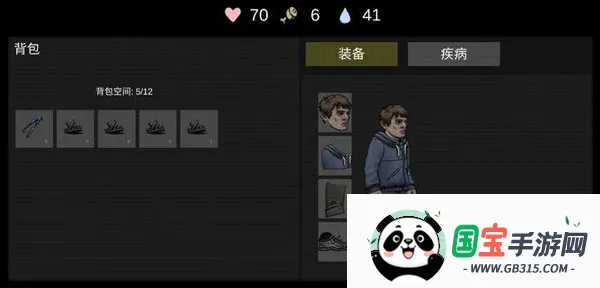 核后之日汉化版 核后之日汉化版