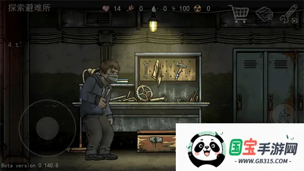 核后之日汉化版 核后之日汉化版