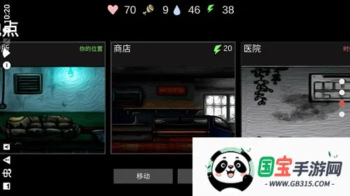 核后之日汉化版 核后之日汉化版