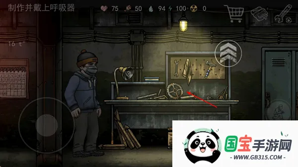 核后之日汉化版 核后之日汉化版