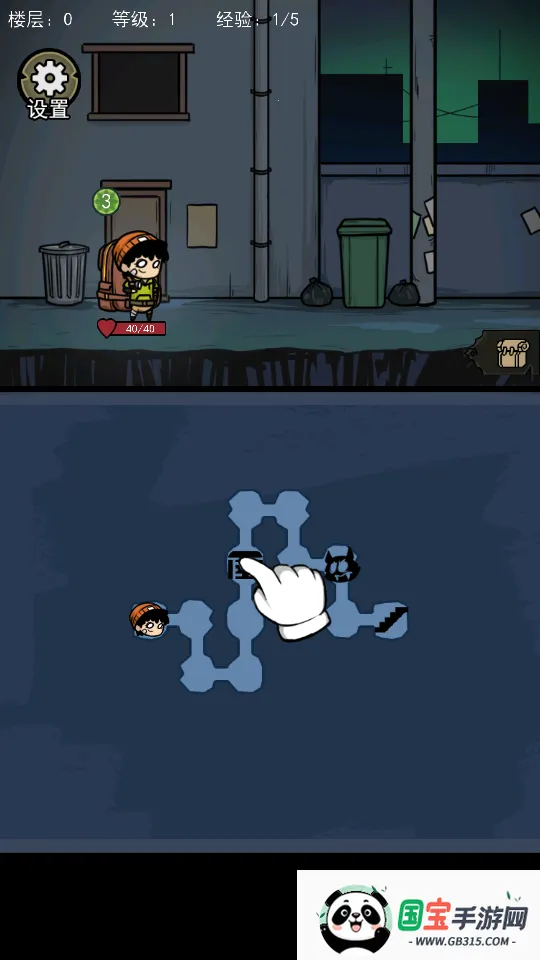 �����Ҵ���MOD�������ײ˵�v1.1 �ֻ����ͼ1