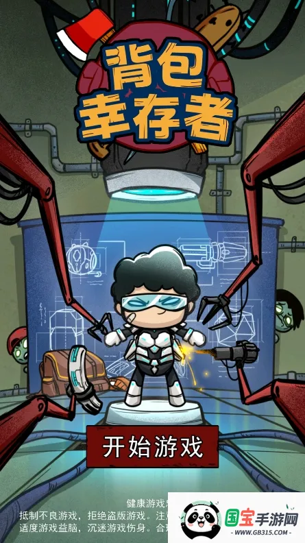 �����Ҵ���MOD�������ײ˵�v1.1 �ֻ����ͼ0