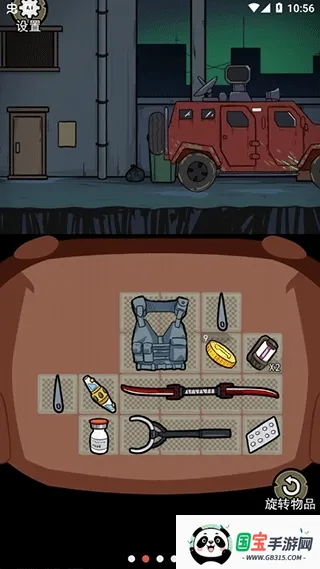 �����Ҵ���MOD�������ײ˵�v1.1 �ֻ����ͼ4