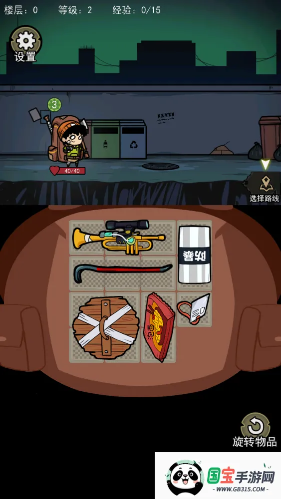 �����Ҵ���MOD�������ײ˵�v1.1 �ֻ����ͼ3