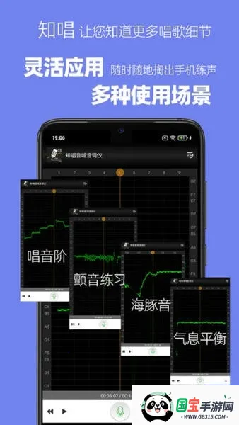 ֪����������������v3.0.2 �ٷ������ͼ4