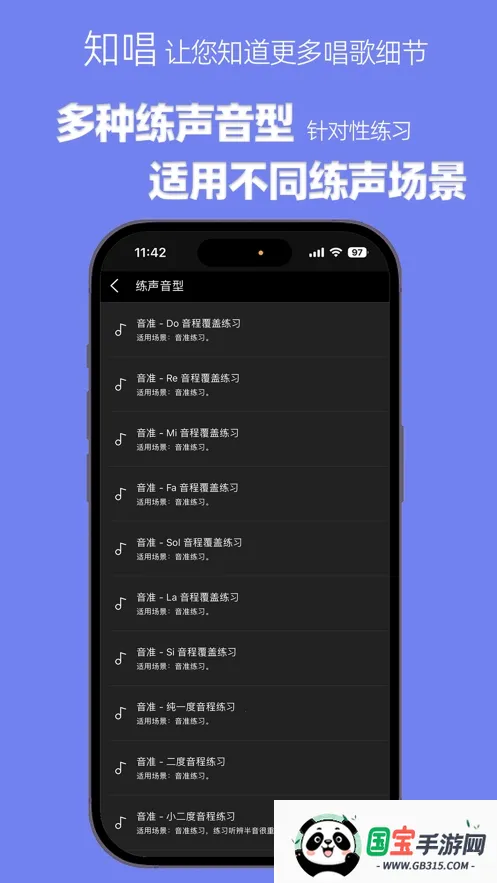 ֪����������������v3.0.2 �ٷ������ͼ0