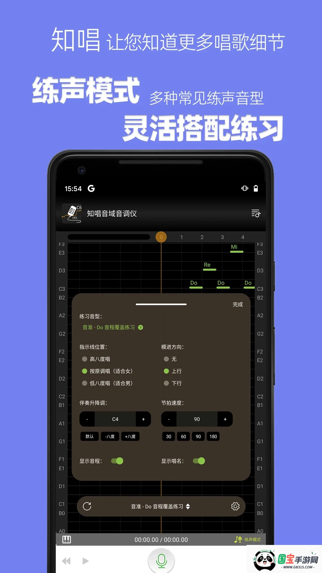 ֪����������������v3.0.2 �ٷ������ͼ3