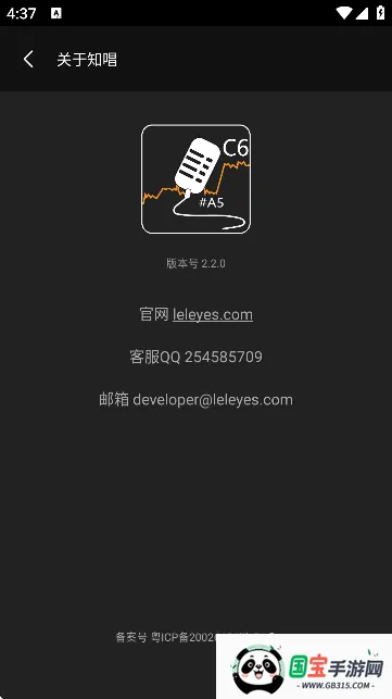 ֪����������������v3.0.2 �ٷ������ͼ1