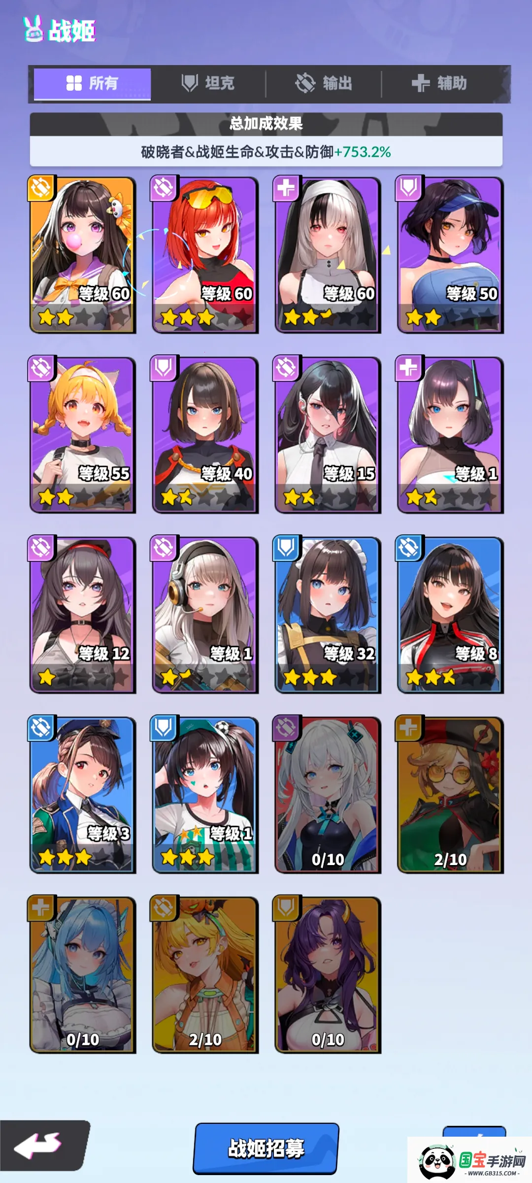 ����ɫ��������������v0.0.34 �ٷ������ͼ1