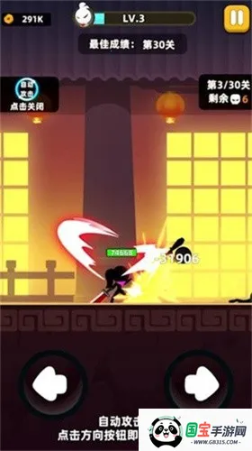 �ҹ�����ţ2v0.7.1 ��׿���ͼ1