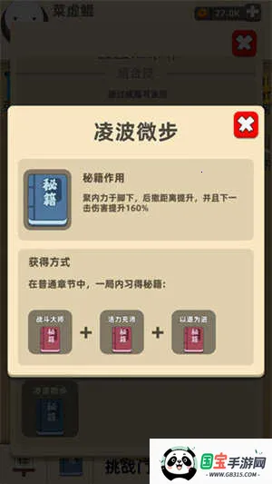 �ҹ�����ţ2v0.7.1 ��׿���ͼ4