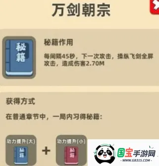 �ҹ�����ţ2