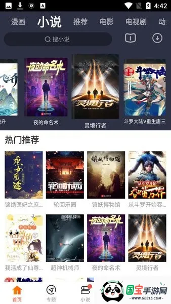 时光影视 时光影视