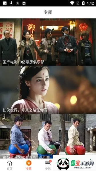 时光影视 时光影视