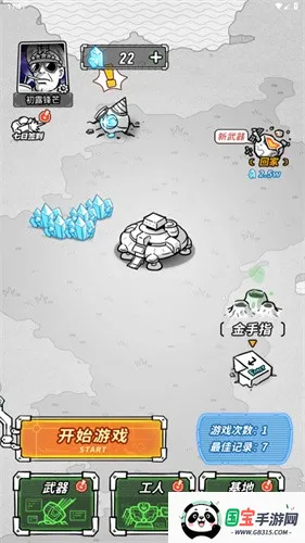 �Ǽ��������İ�����v1.0 ��׿���ͼ0