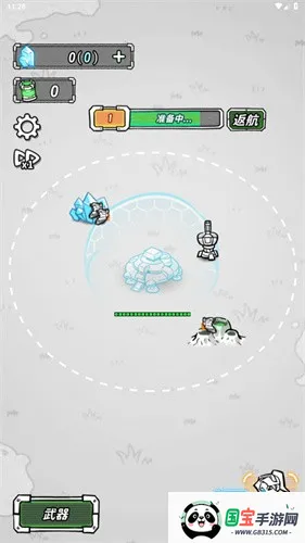 �Ǽ��������İ�����v1.0 ��׿���ͼ1