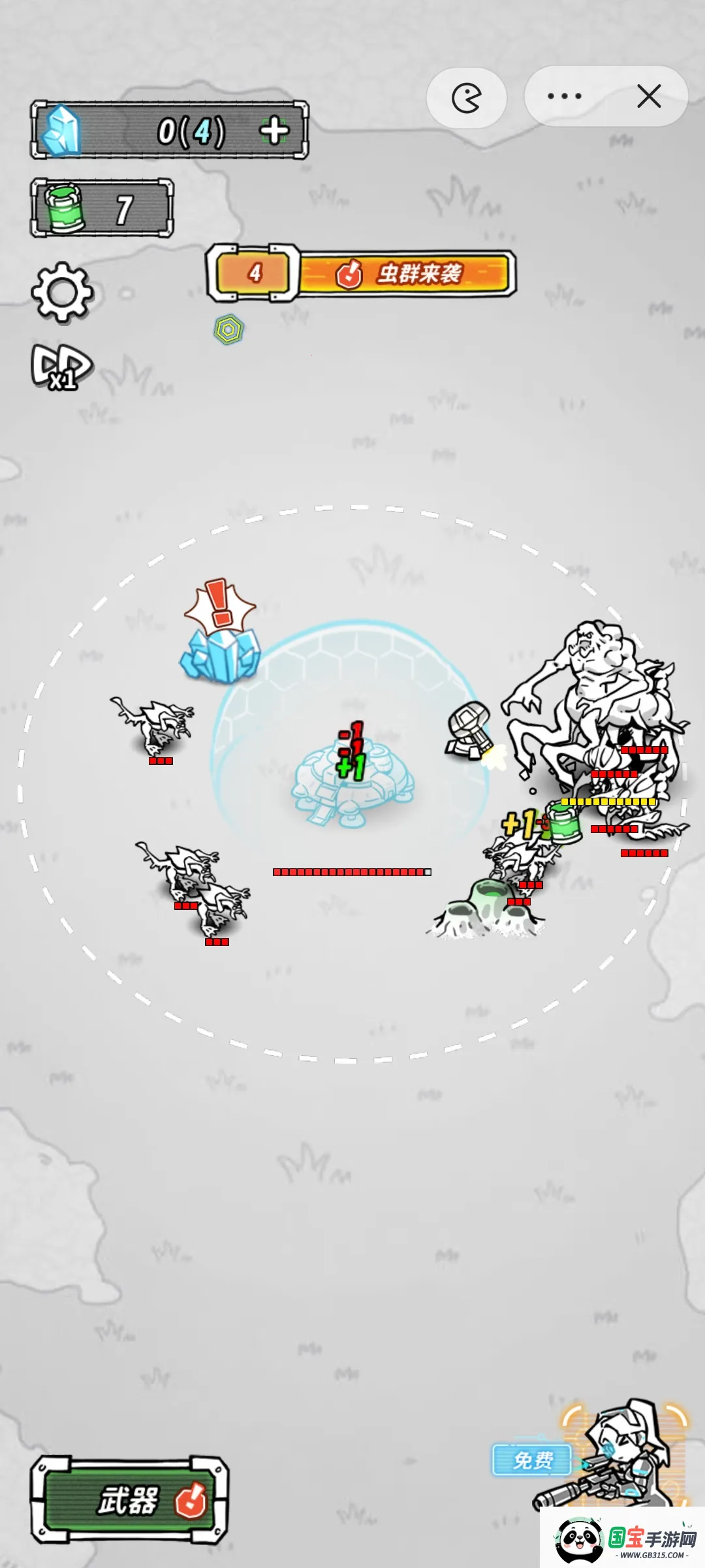 �Ǽ��������İ�����v1.0 ��׿���ͼ4