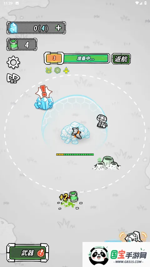 �Ǽ��������İ�����