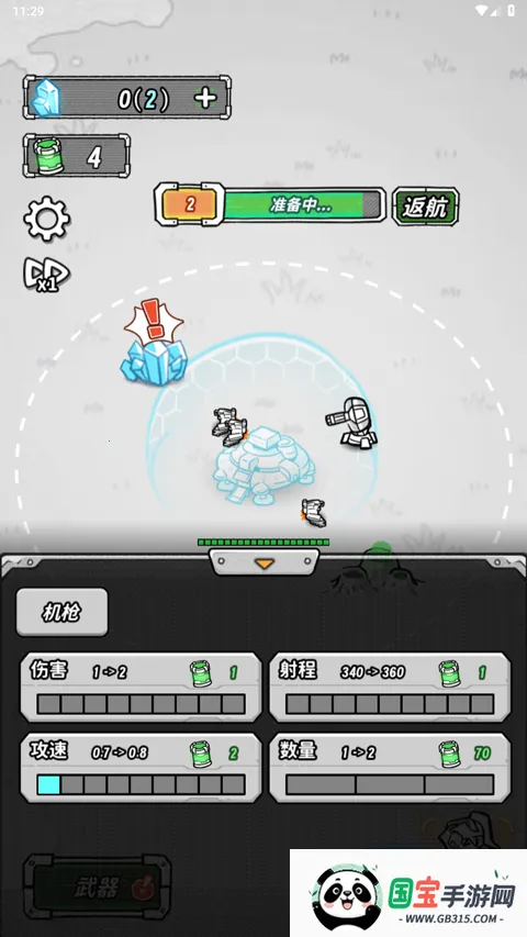 �Ǽ��������İ�����