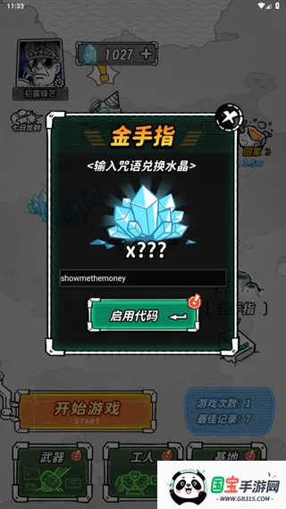 �Ǽ��������İ�����