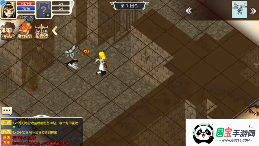 老鼠大冒险破解版v3.8.2 官方正版截图0