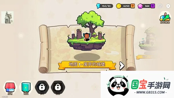 夜幕王国边境塔防折相思破解版 夜幕王国边境塔防折相思破解版