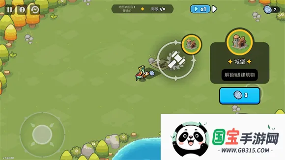 夜幕王国边境塔防折相思破解版 夜幕王国边境塔防折相思破解版