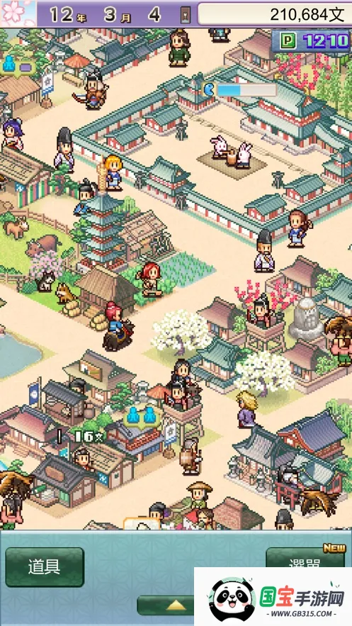 平安古都物语汉化版v1.0.2 手机版截图0