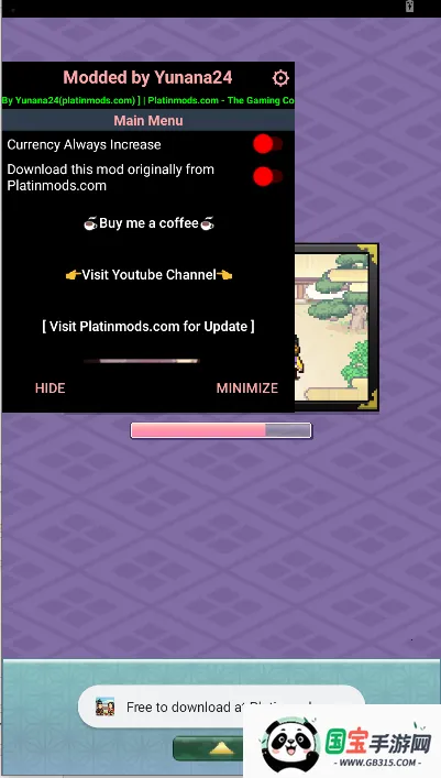 平安古都物语汉化版 平安古都物语汉化版