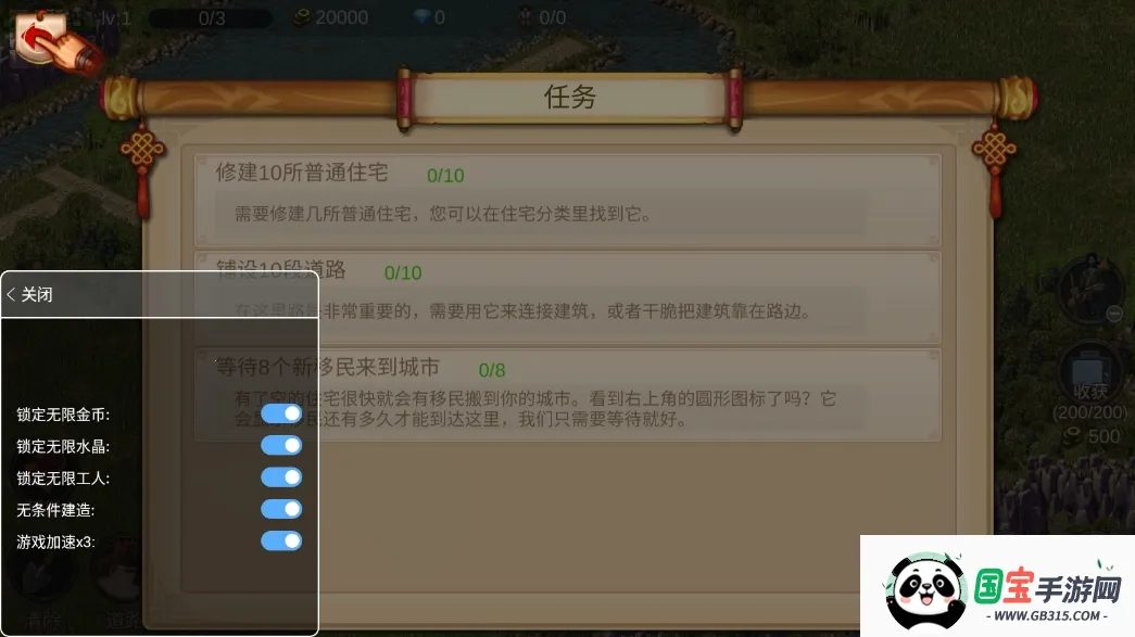 �ҵĳ�����ս��v0.8 �ٷ������ͼ0