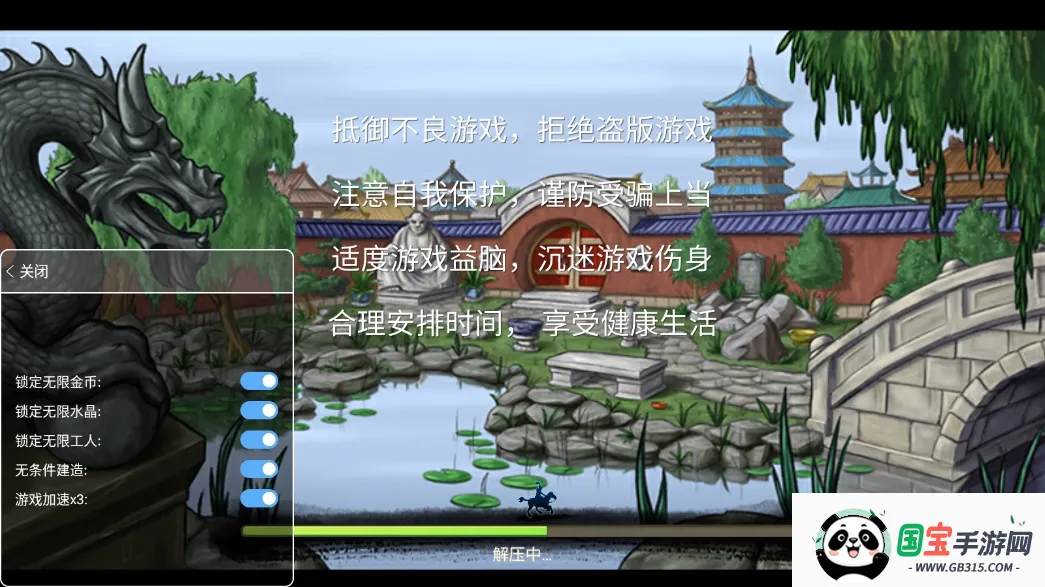 �ҵĳ�����ս��v0.8 �ٷ������ͼ1