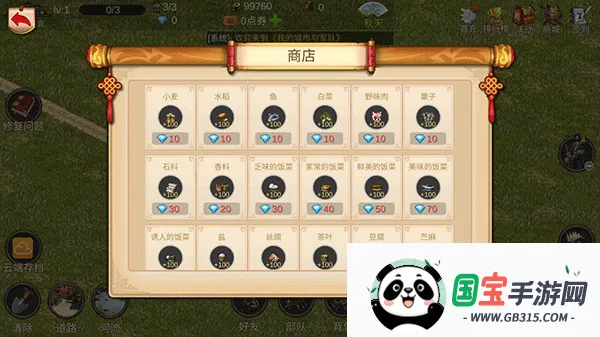 �ҵĳ�����ս��v0.8 �ٷ������ͼ2