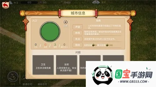 �ҵĳ�����ս��v0.8 �ٷ������ͼ3